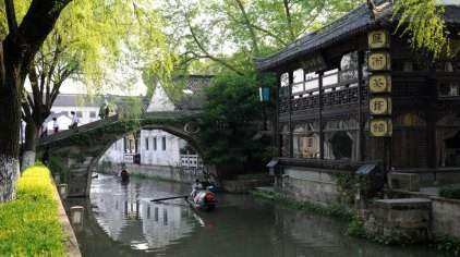 绍兴-水乡、桥乡、酒乡、兰乡、书法之乡、名士之乡、山清水秀之乡,历史文化之邦,名人荟萃之地